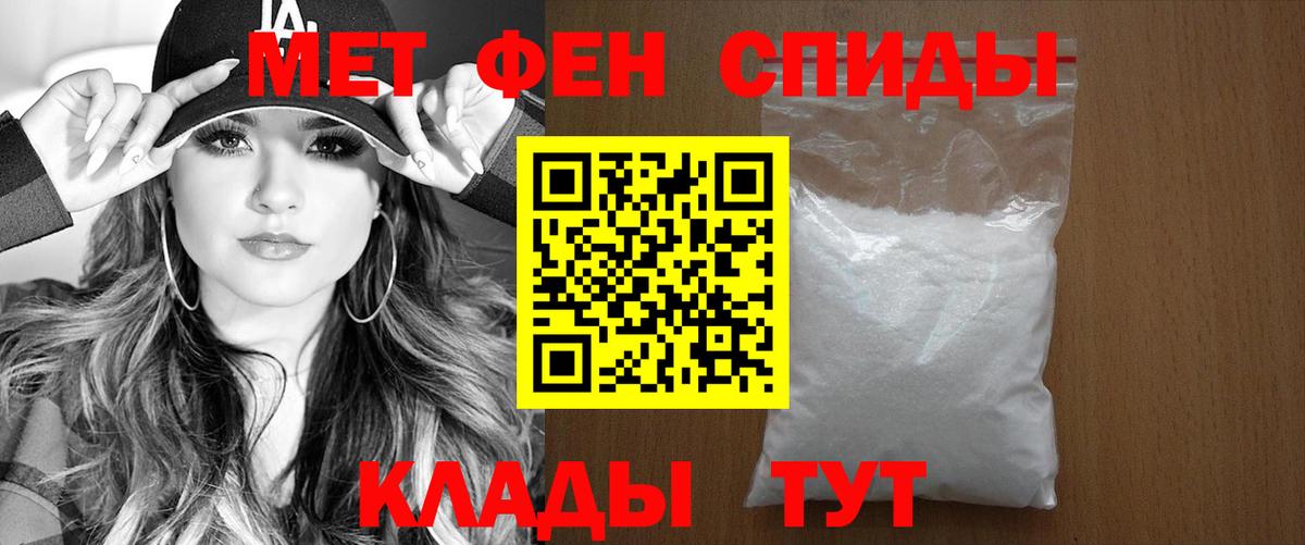 Дзержинск  Amphetamine  Вход с VPN  Амфетамин 98% 