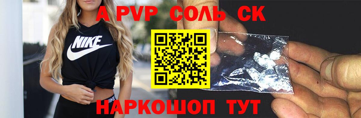  КОКАИН Дзержинск