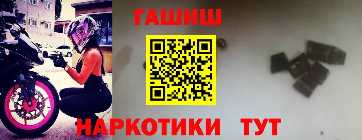 ГАШ VHQ Дзержинск