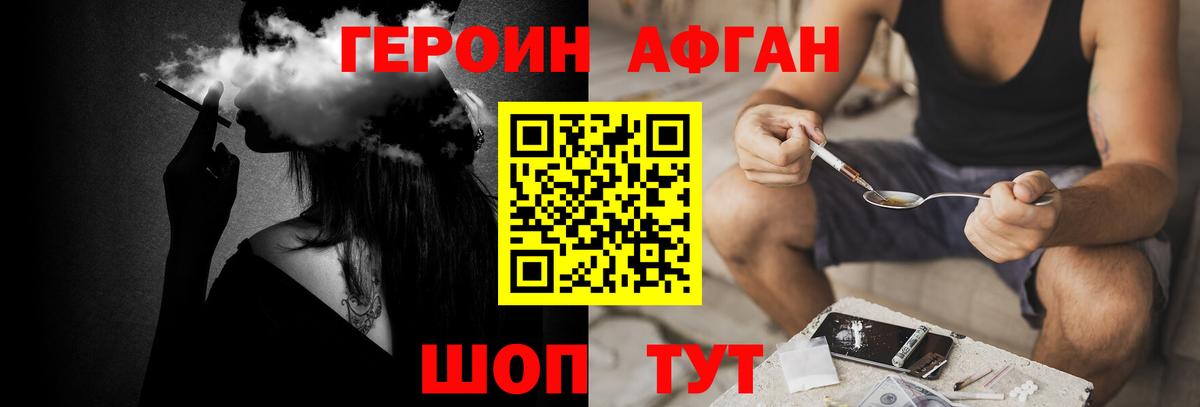 Кокаин  Конопля  Магазин наркотиков  Вход с VPN  Дзержинск  МЕФ   Гашиш 