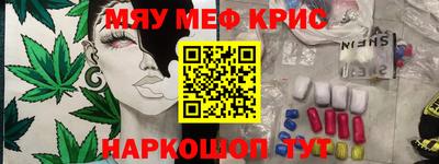 индика Малоярославец