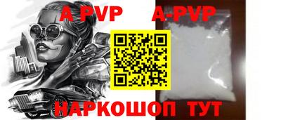 spice Ликино-Дулёво