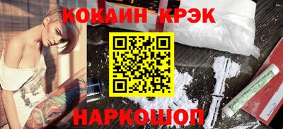 spice Ликино-Дулёво