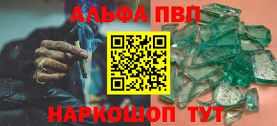 spice Ликино-Дулёво
