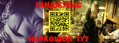 мяу мяу мука Ливны