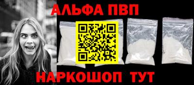 spice Ликино-Дулёво