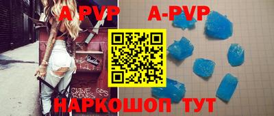 a pvp Лесосибирск