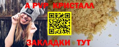 a pvp Лесосибирск