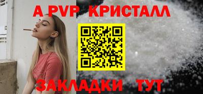 a pvp Лесосибирск