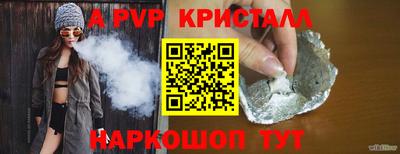 a pvp Лесосибирск