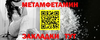 индика Малоярославец
