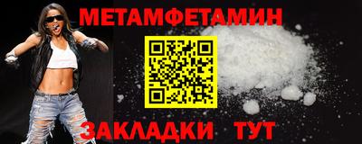 прущая мука Мариинск