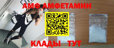 мяу мяу мука Ливны
