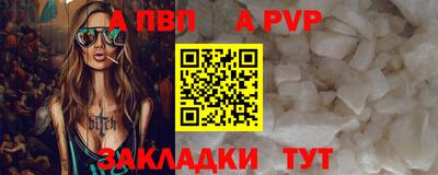 spice Ликино-Дулёво