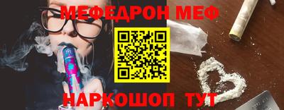 мяу мяу мука Ливны