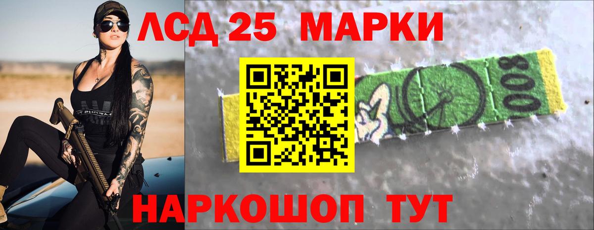 LSD-25 экстази ecstasy Дзержинск
