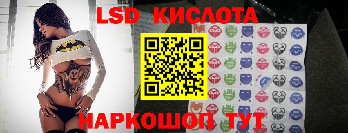 Дзержинск  ЛСД экстази кислота  LSD-25 экстази ecstasy  Вход с VPN 