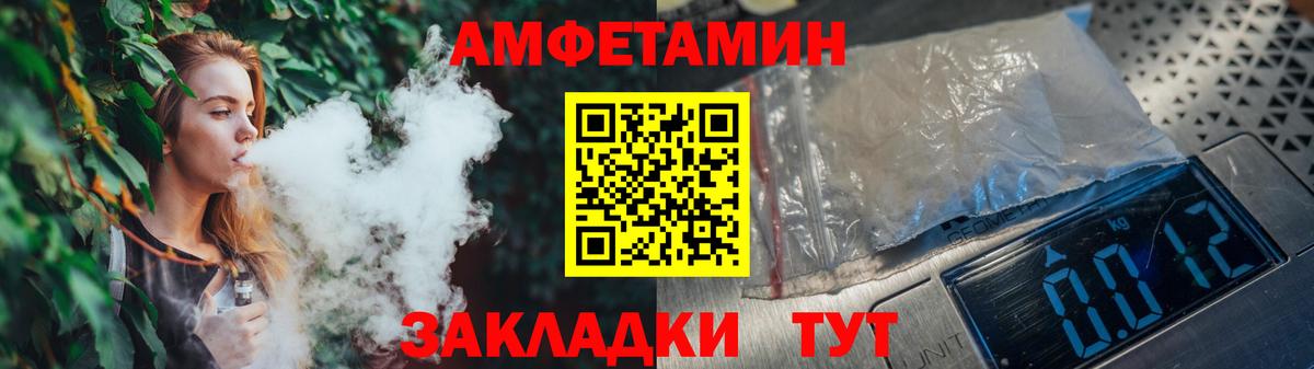 Дзержинск  Первитин витя  Вход с VPN 
