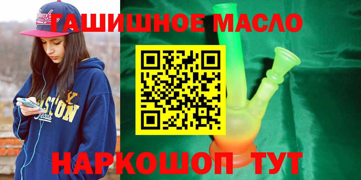 Дистиллят ТГК жижа Дзержинск