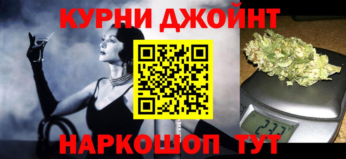 Дзержинск  Каннабис план  Вход с VPN  Марихуана семена  Конопля гибрид  Конопля семена 